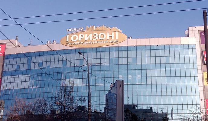 Bitrix 145648: Gorizont.jpg