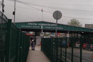 Bitrix 153965: Granitsa-Abkhaziya-Rossiya1.jpg