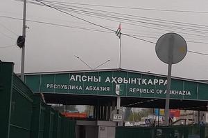 Bitrix 138419: Granitsa-Abkhaziya-Rossiya1.jpg