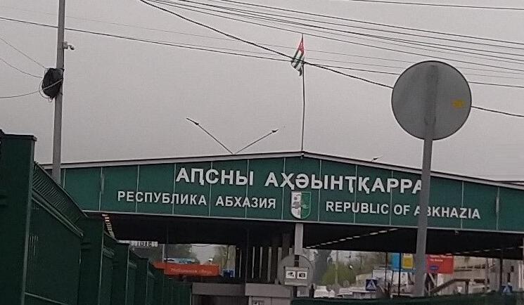 Bitrix 138419: Granitsa-Abkhaziya-Rossiya1.jpg