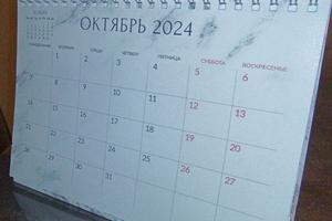 Bitrix 159383: IMG_20241001_164956.jpg
