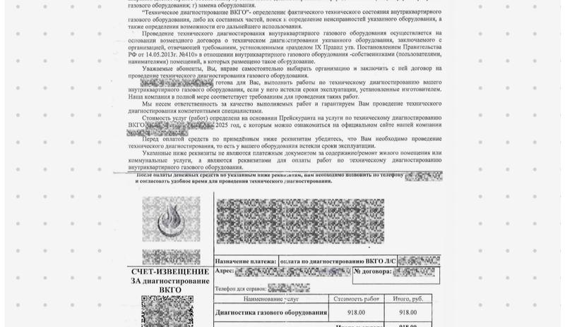 Bitrix 183357: IMG_20260130_161522.jpg