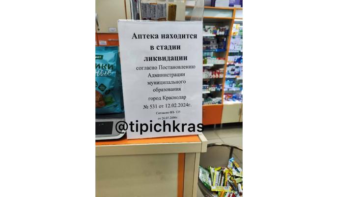 Bitrix 146733: Izobrazhenie-WhatsApp-2024_02_19-v-17.18.32_5f3bc4b3.jpg