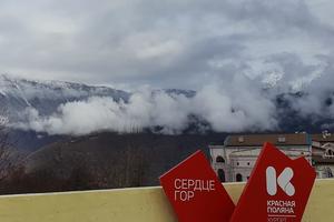Bitrix 144161: Krasnaya-Polyana-2.jpg