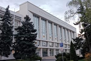 Bitrix 179915: Kubanskii_-universitet-KUBGU2-_1_.jpg