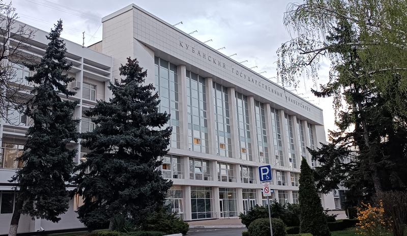 Bitrix 179915: Kubanskii_-universitet-KUBGU2-_1_.jpg