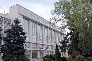 Bitrix 180304: Kubanskii_-universitet-KUBGU3.jpg