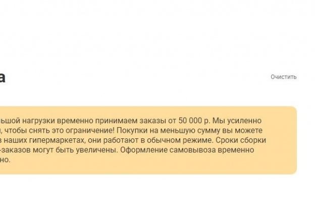 Bitrix 114271: Lerua-Merlen.jpg