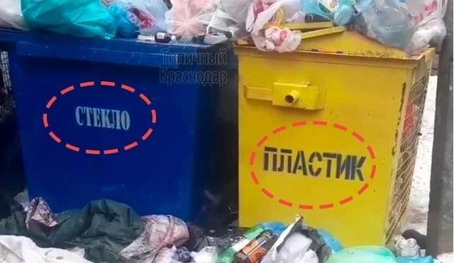 Bitrix 112419: MUSORKA.jpg