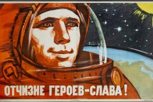 Bitrix 185443: Otchizne-geroev-_-SLAVA-_1_.jpg