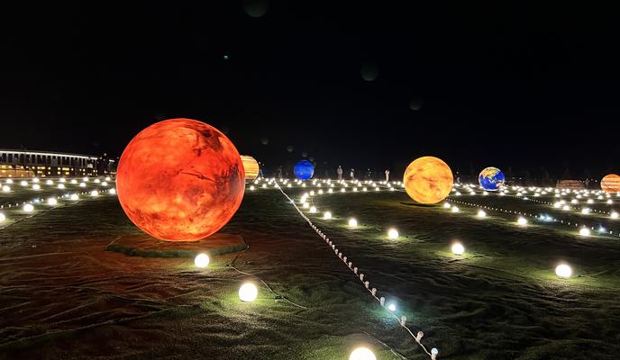 Bitrix 144263: Park-Krasnodar-Solnechnaya-sistema.JPG