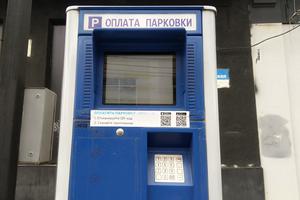Bitrix 144537: Parkomat-parkovka-oplata.jpg