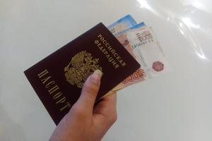Bitrix 185117: Pasport_-dengi.jpg