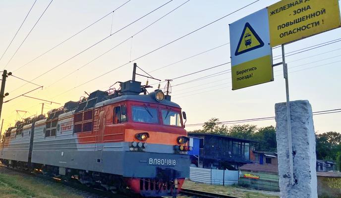 Bitrix 139380: Poezd-_1_.jpeg