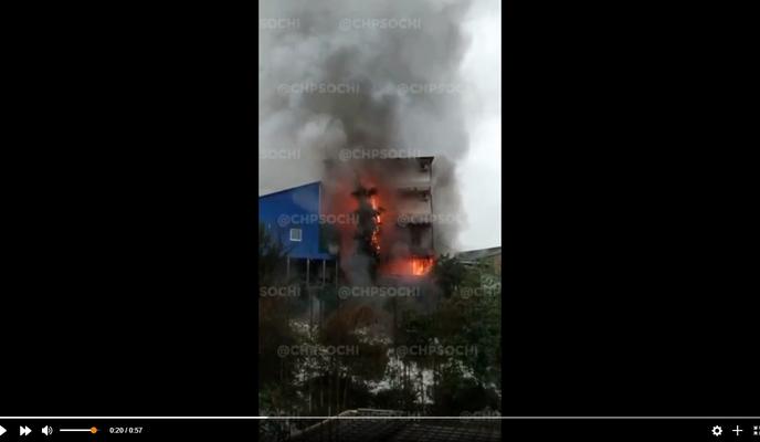 Bitrix 112246: Pozhar-v-poselke-Vardane-v-Sochi.jpg