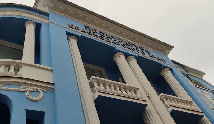 Bitrix 157815: Prokuratura-Krasnodarskogo-kraya9-_1_.jpg