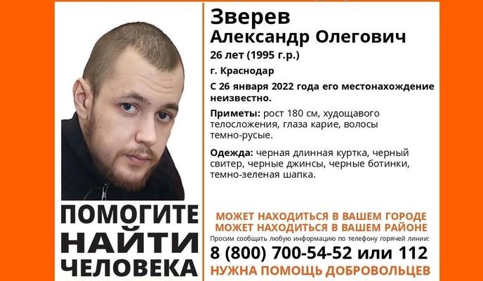 Bitrix 112481: Propal-Zverev.jpg