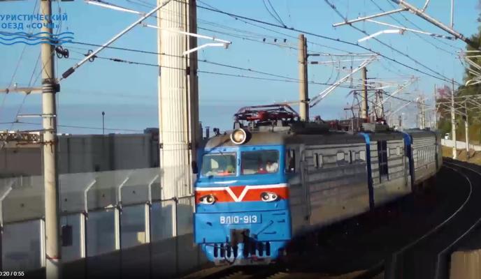 Bitrix 115926: Retrooezd-Sochi.jpg