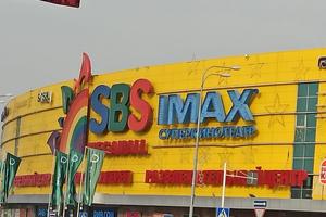 Bitrix 131836: SBS.jpg