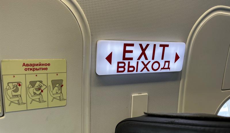 Bitrix 144661: Samolet-vykhod.HEIC.jpeg
