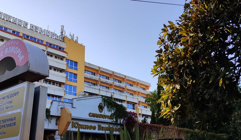 Bitrix 170043: Sanatorii_-YUzhnoe-vzmore1.jpg