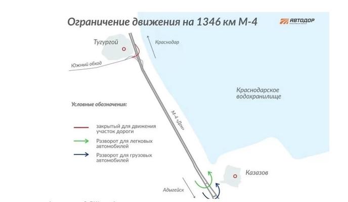 Bitrix 116310: Skhema-obezda-pod-Krasnodarom.jpg