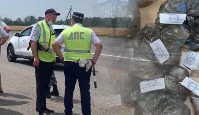 Bitrix 99645: Slayd_Kusch_DPS_nark_630xx225.jpg