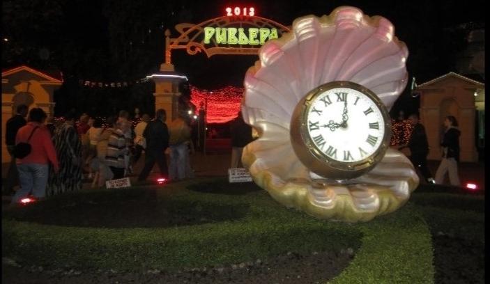 Bitrix 100088: Sochi.jpg