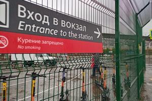 Bitrix 183888: Sochi_-vokzal-Imeretinskii_-2.jpeg.jpeg