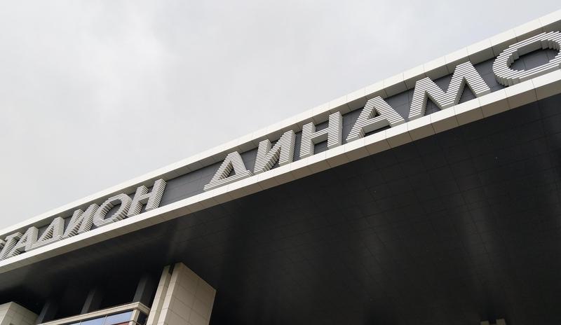 Bitrix 135330: Stadion-Dinamo.jpg