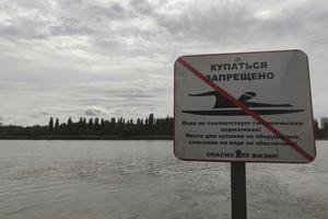 Bitrix 138321: Staraya-Kuban-reka-kupatsya-zapreshcheno-_2_.jpg