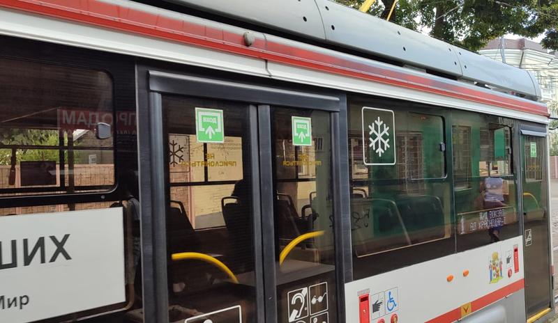 Bitrix 162551: Tramvay.jpeg