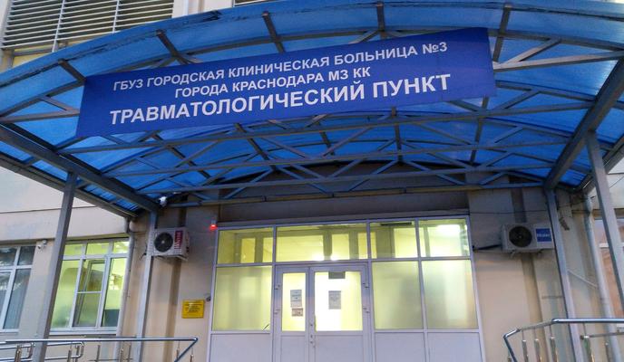 Bitrix 144363: Travmpunkt-na-Tramvaynoy-_2_.jpg