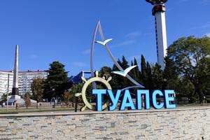 Bitrix 154354: Tuapse-naberezhnaya.jpg