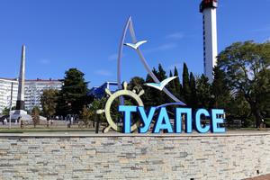 Bitrix 155081: Tuapse-naberezhnaya1.jpg