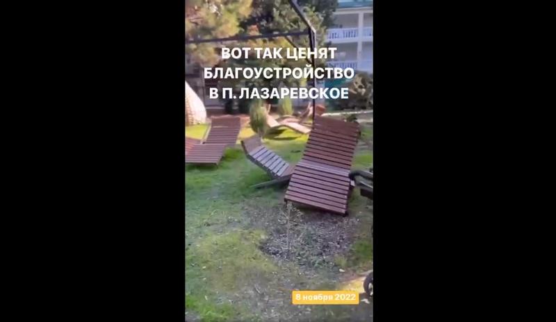 Bitrix 125751: Vanlalizm-v-Sochi.jpg