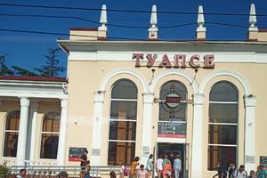 Bitrix 138213: Vokzal-Tuapse.png