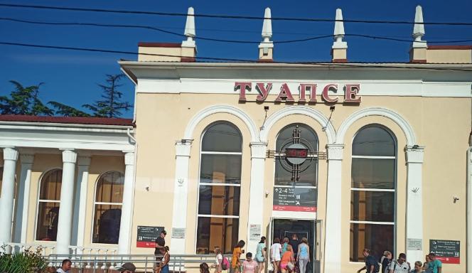 Bitrix 138213: Vokzal-Tuapse.png