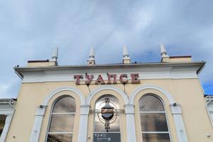 Bitrix 140149: Vokzal-Tuapse2-_2_.jpg