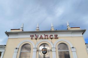 Bitrix 134522: Vokzal-Tuapse2.jpg