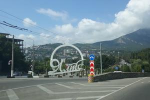 Bitrix 150510: YAlta-Krym.jpeg