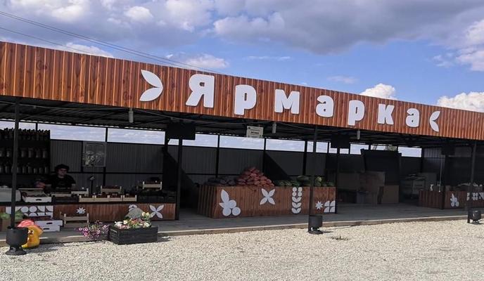 Bitrix 116369: YArmarka-na-AZS.jpg