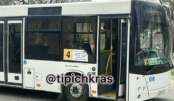 Bitrix 130319: avtobus.jpg