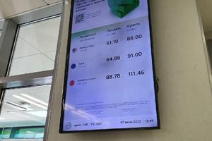 Bitrix 118968: bank.jpg