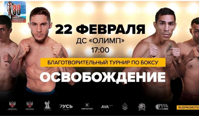 Bitrix 129855: boksyat.jpg