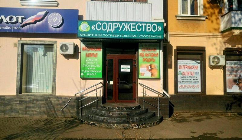 Bitrix 93364: d49adbac_06c3_4693_93a8_d7b2b2e32781.jpg