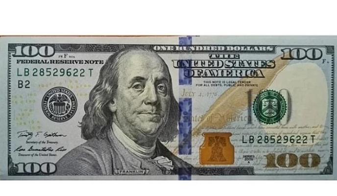 Bitrix 182990: dollar.jpg