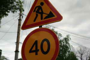 Bitrix 138572: dorozhnyy-znak-dorozhnye-raboty2.jpg