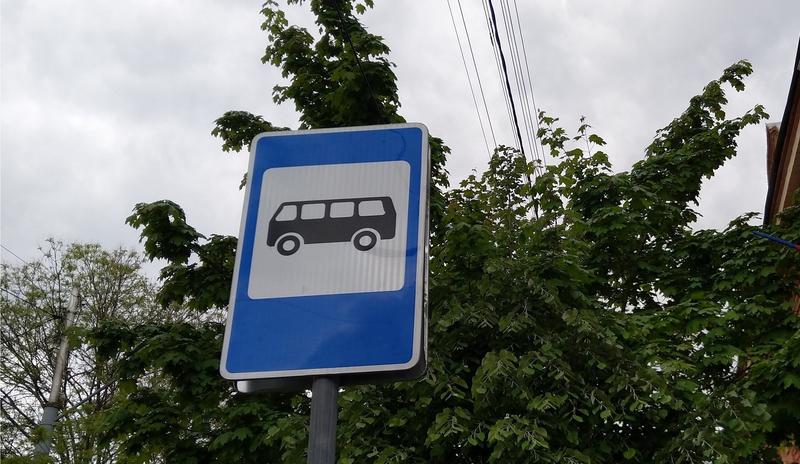 Bitrix 133430: dorozhnyy-znak-ostanovka-avtobusa.jpg