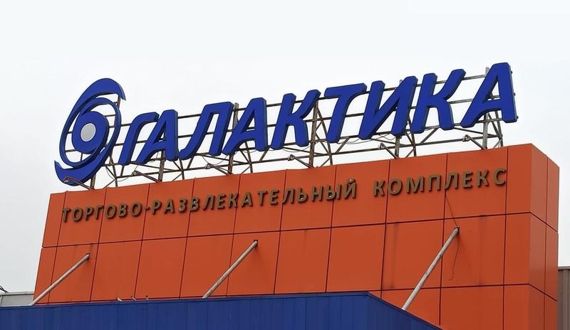 Bitrix 131113: galaktika.jpg